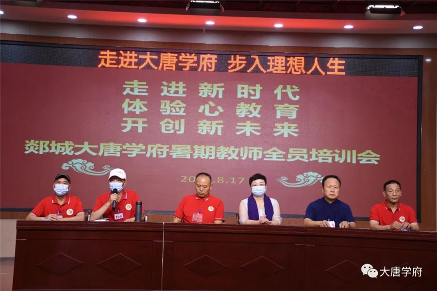 微信图片_20210924111636.jpg