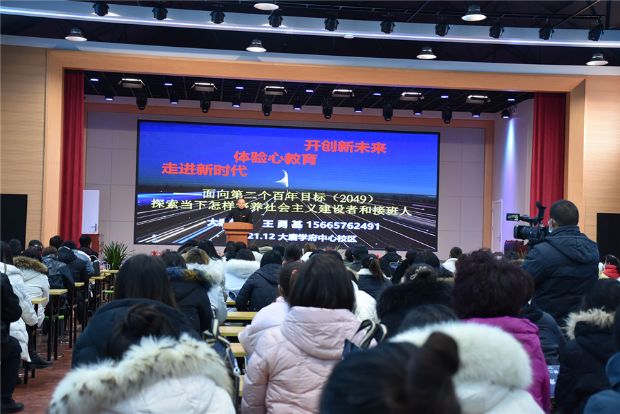 微信图片_20211224161933.jpg