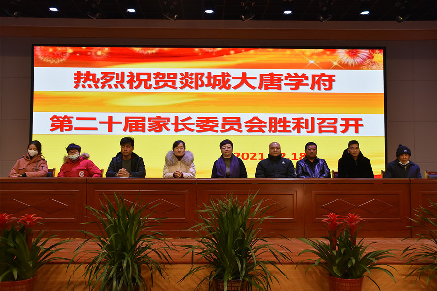 微信图片_20211224161943.jpg