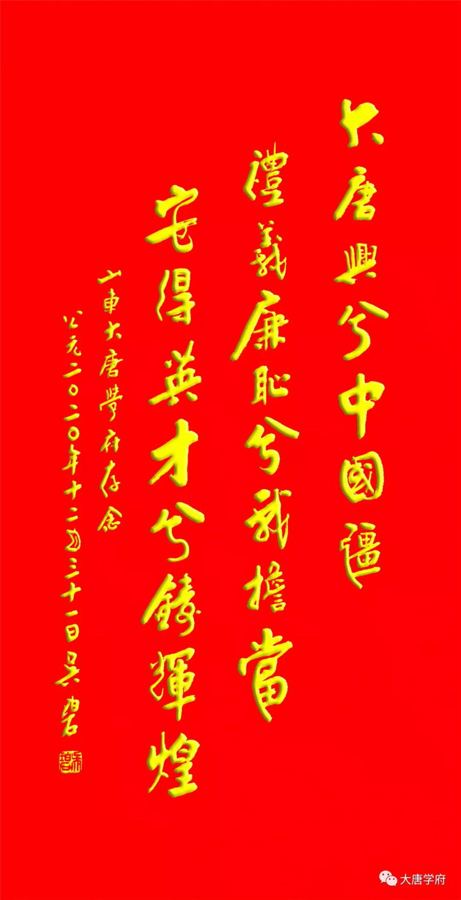 微信图片_20211224170635.jpg