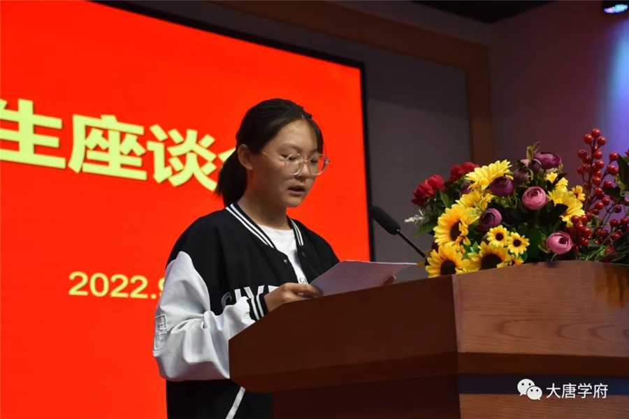 “以爱筑梦、以心迎新”。1.jpg