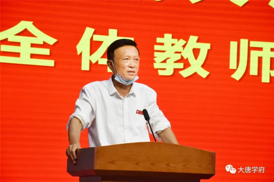 梁校长发表总结讲话.jpg