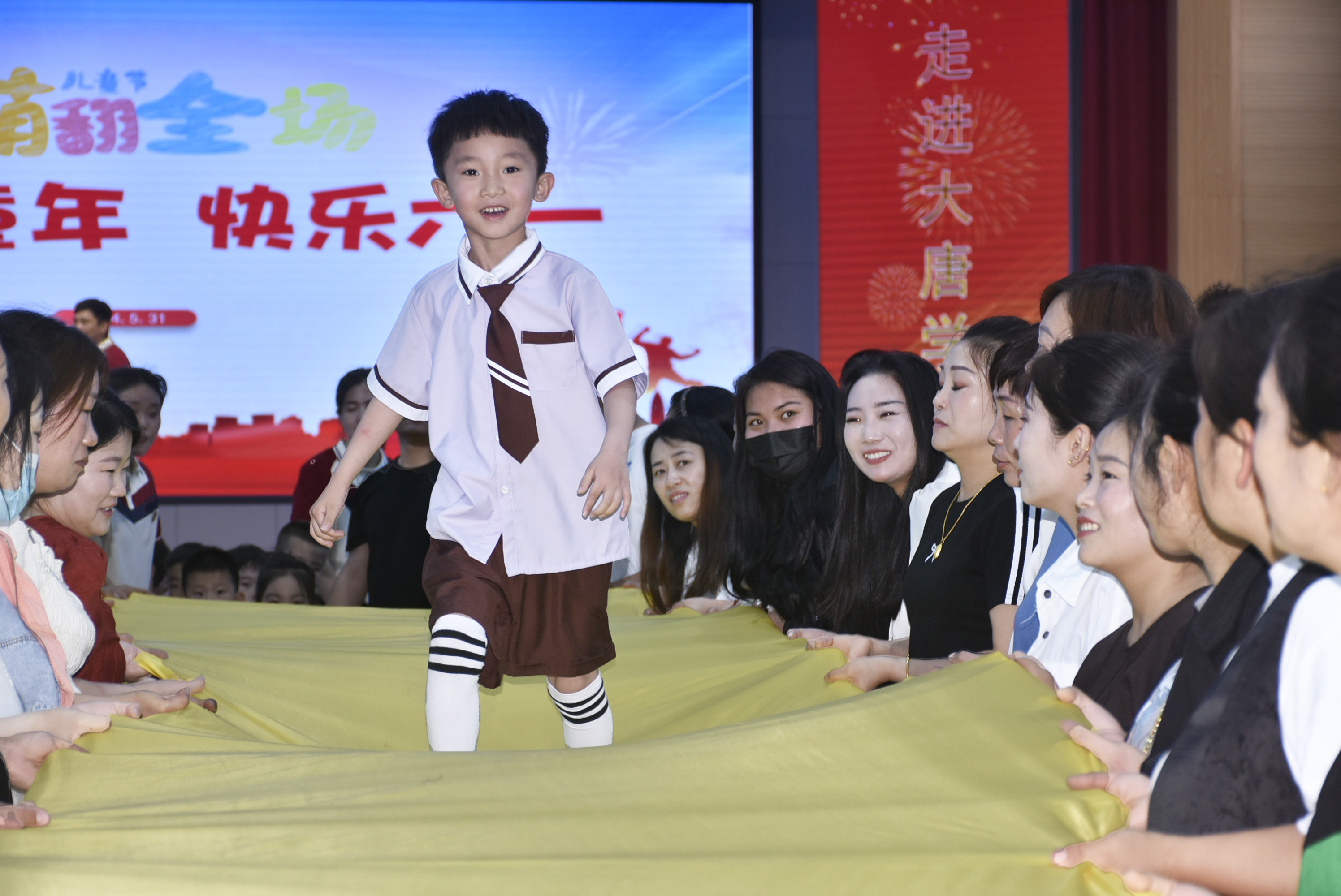 亲子活动