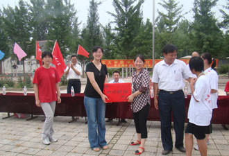 老师颁奖
