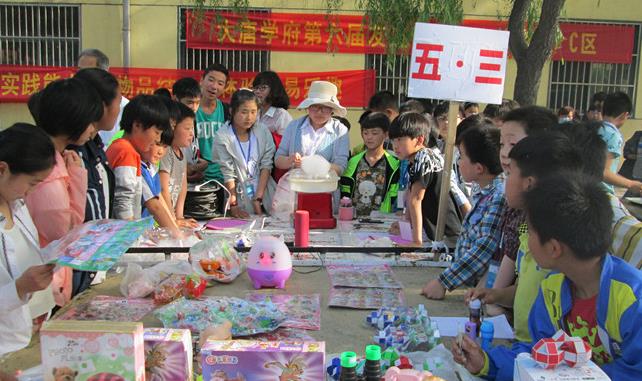 大唐学府“唐交会”开幕了