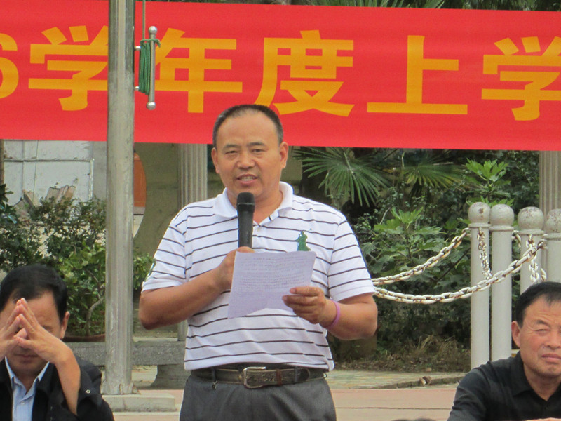 大唐学府2015-2016学年度上学期开学典礼
