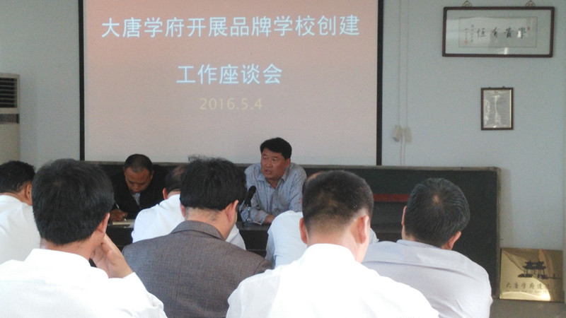 学校邀请北京大教育考试评价中心陈庆军院长作报告