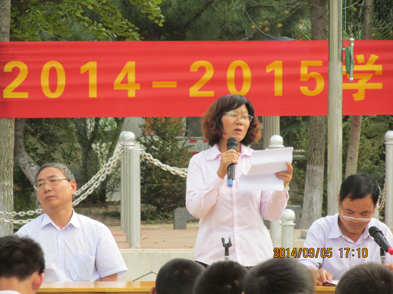 大唐学府2014——2015学年度开学典礼暨上学期表彰大会掠影（二）
