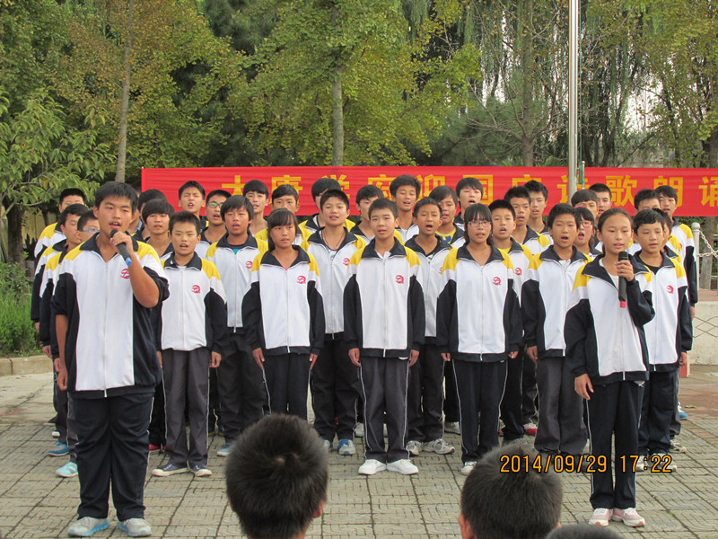 2014年大唐学府庆国庆诗歌朗诵比赛剪影（四）