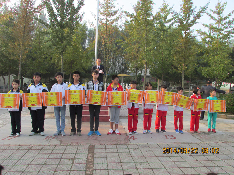 学校表彰优秀班集体和个人