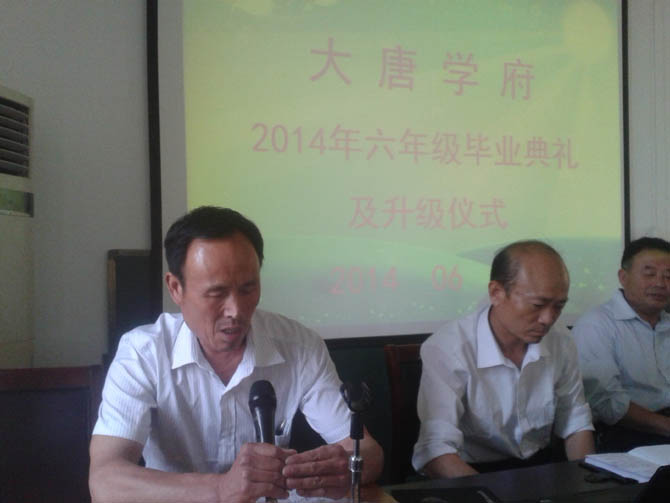 小学毕业典礼6月19日在学校大会议室举行